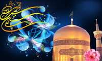پیام تبریک رئیس دانشکده به مناسبت ولادت امام رضا (ع)
